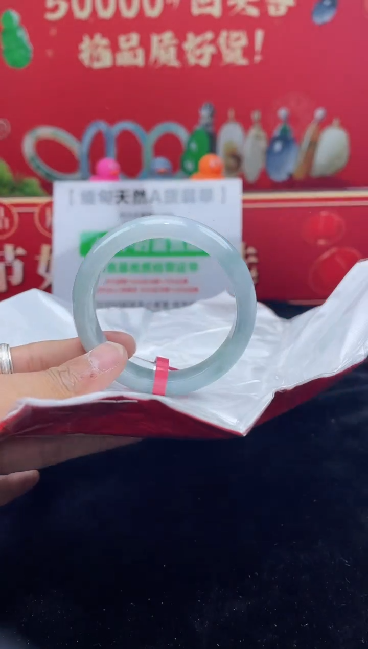 【闪购商品】翡翠手镯未镶嵌手镯4