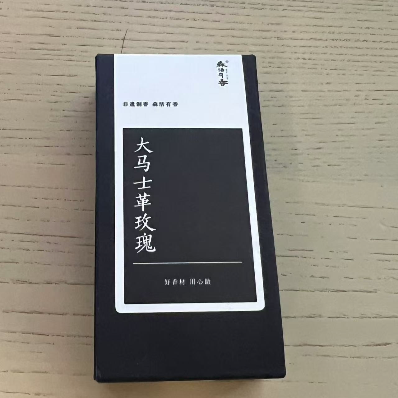 森活有香|大马士革玫瑰精油5ml