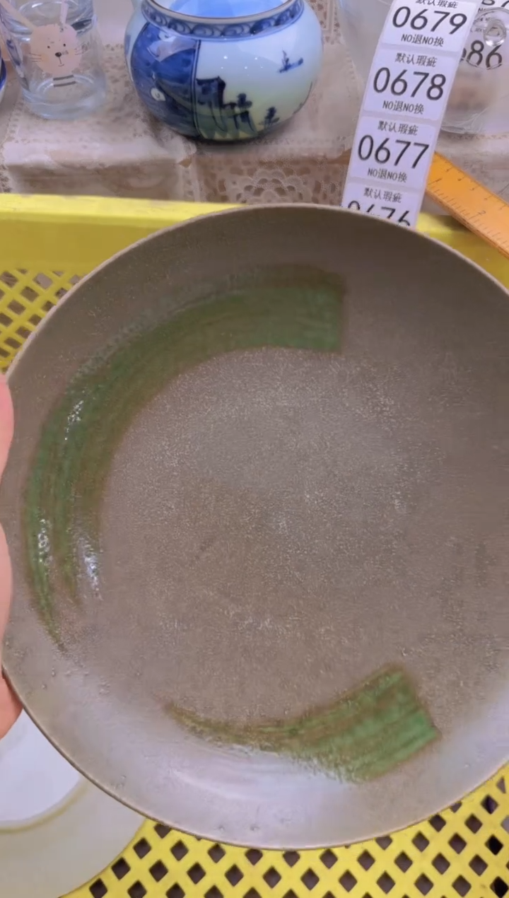 672默认微瑕，满20包邮。