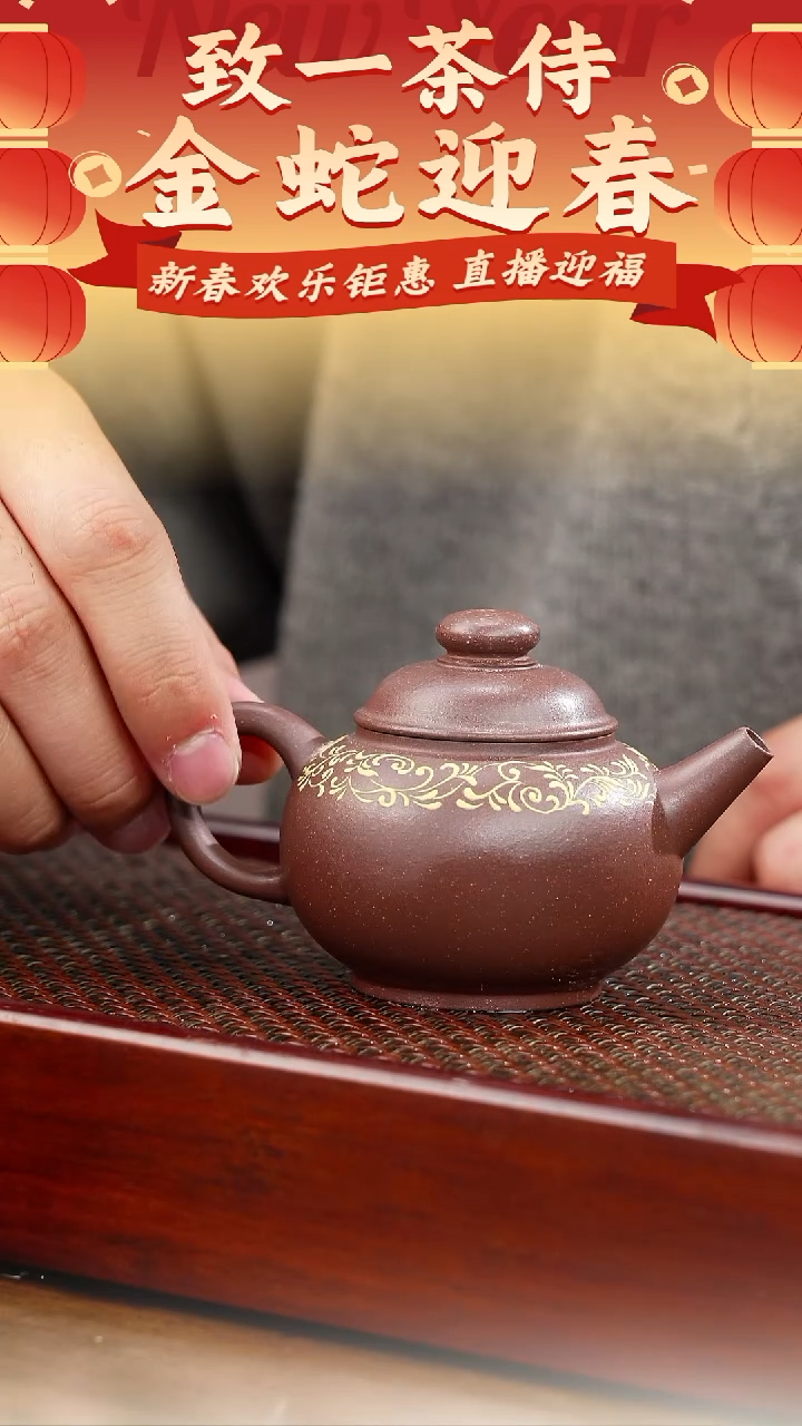 【闪购商品】紫砂茶壶紫砂巨轮