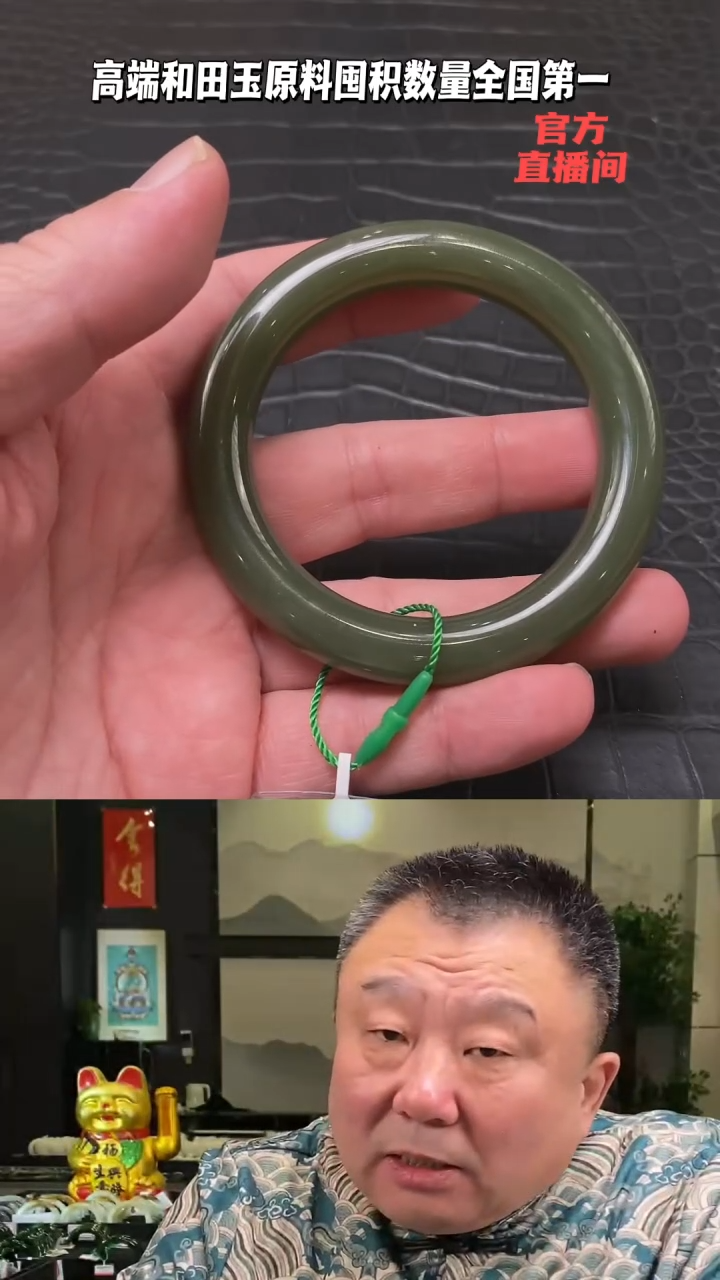 【闪购商品】和田玉碧玉手镯未镶嵌一个