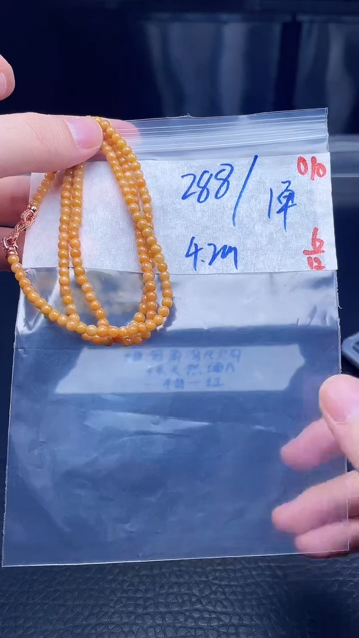 未镶嵌定制翡翠010毛货需精细抛光+多样性发货一件珠串