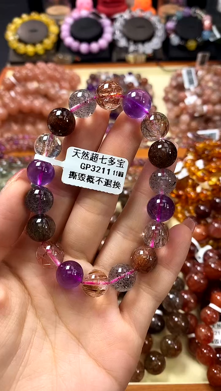未镶嵌手链水晶11*