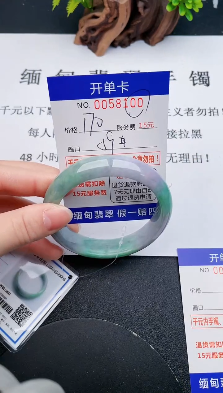 【闪购商品】00丽致优雅手镯时尚百搭