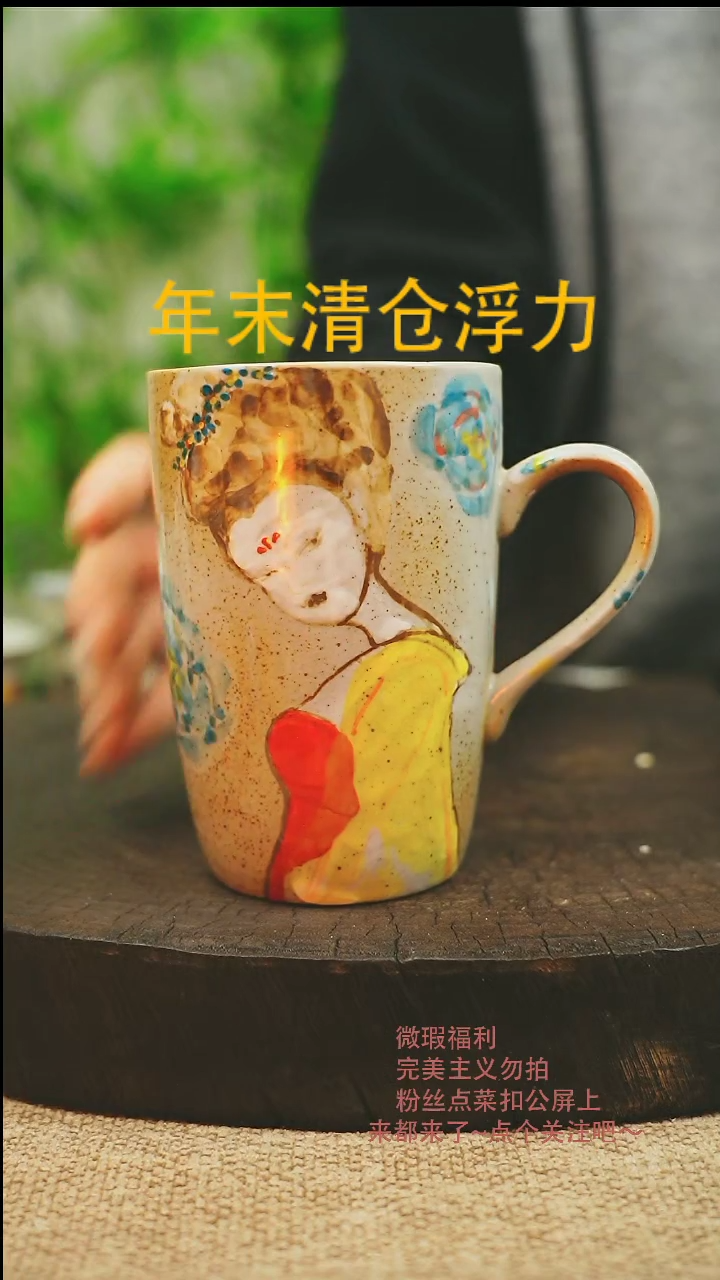 【闪购商品】微瑕景德高温釉下彩482