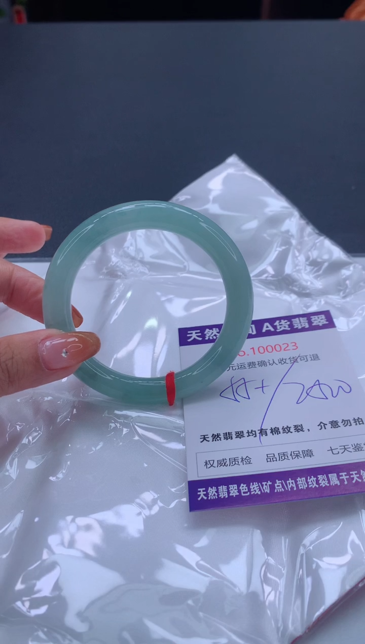 未镶嵌手镯翡翠悠**u天然缅甸A货翡翠