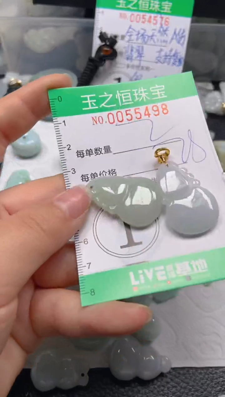 【闪购商品】翡翠未镶嵌颈饰闪购0055498