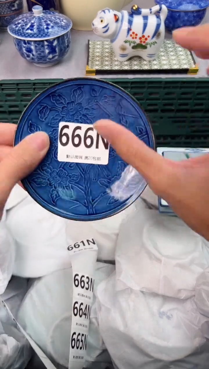 【闪购商品】碗666N瓷器瓷器瓷器瓷器