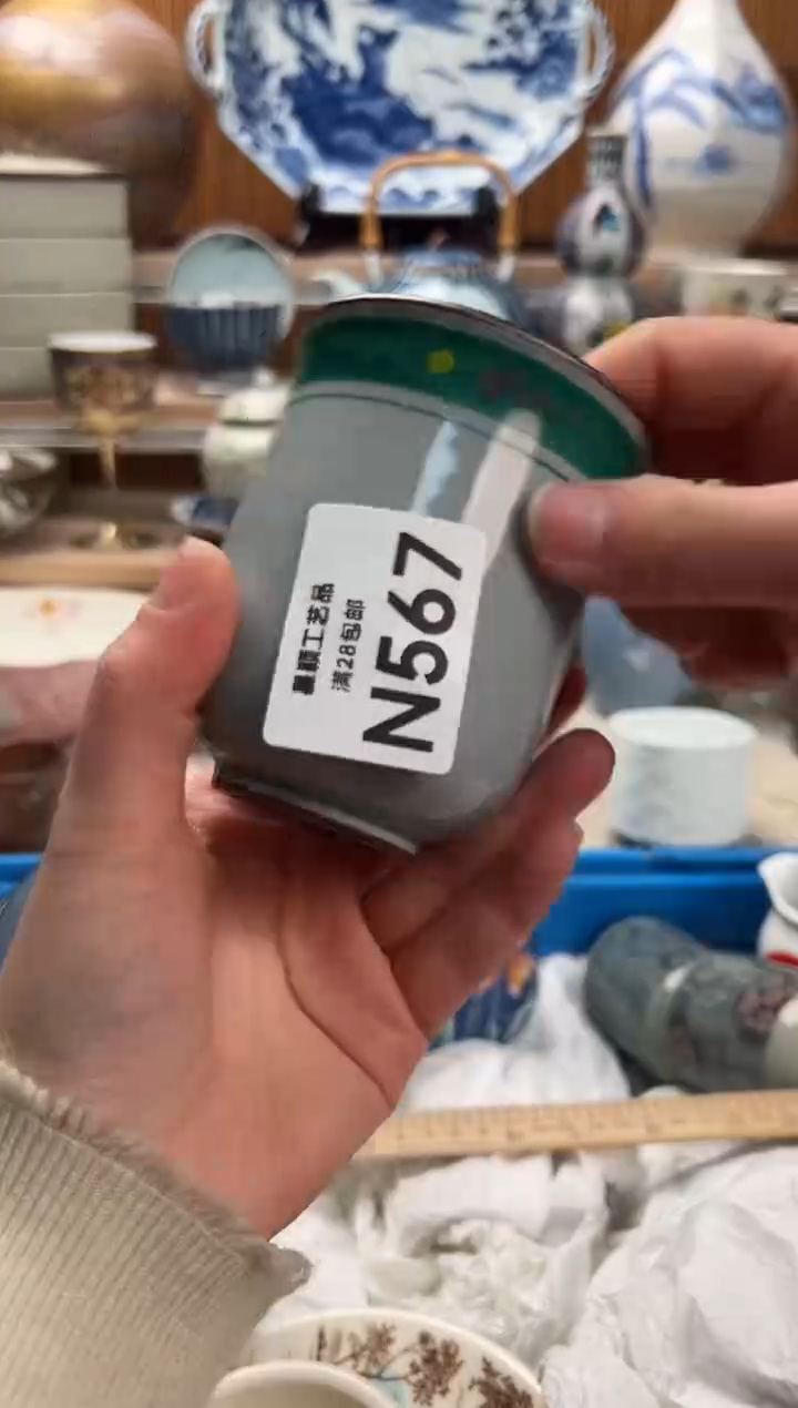 瓷片m**e567N满28包邮 不满找客服延迟发货