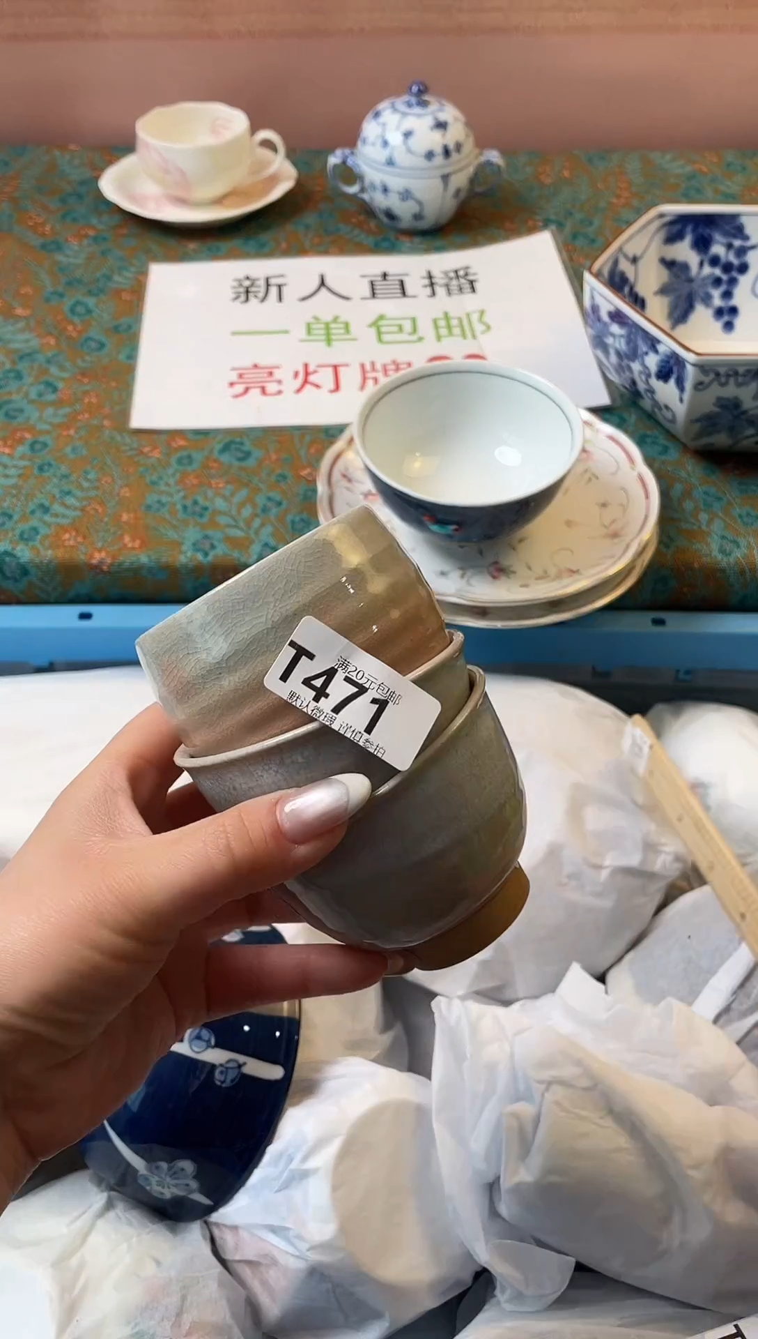 瓷片杜*瓷器瓷器T471