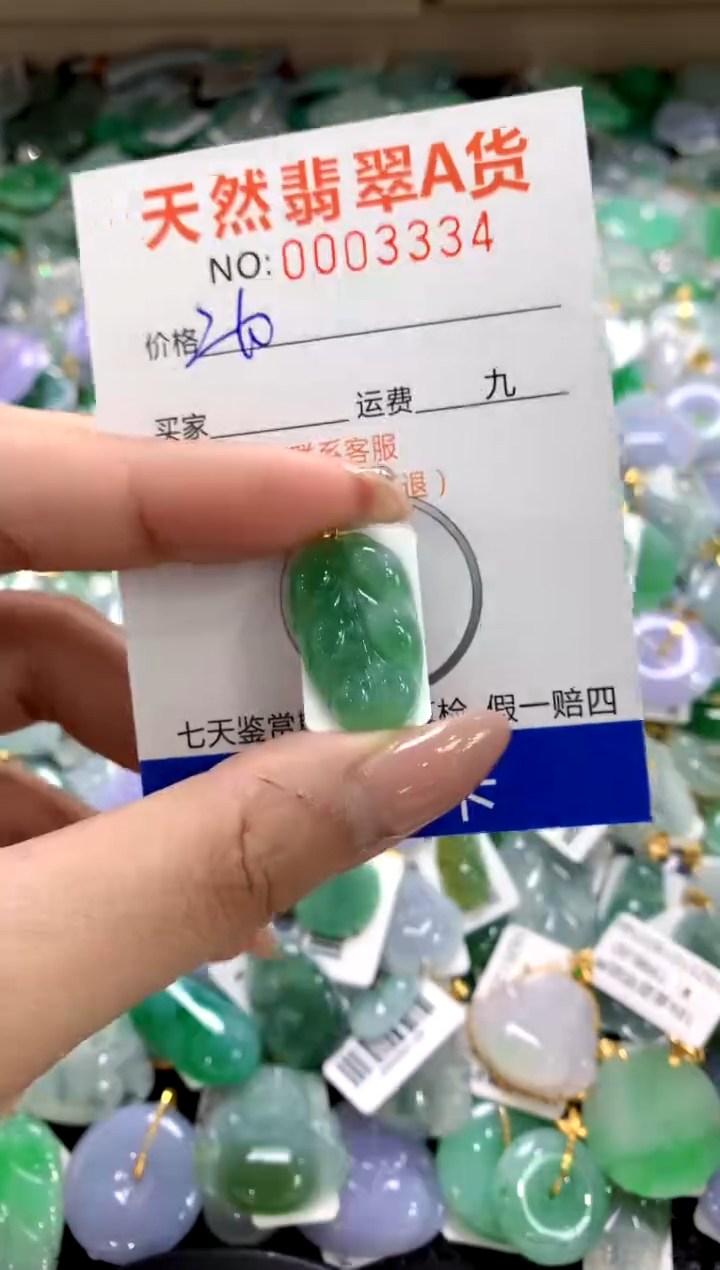 颈饰18K金镶嵌翡翠1111111111111111