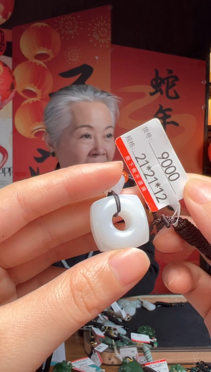 【闪购商品】和田玉吊坠未镶嵌1