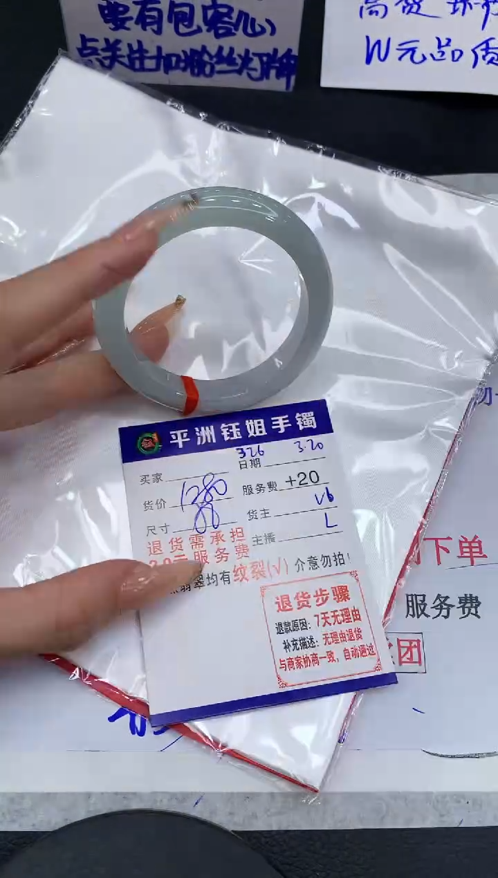 翡翠未镶嵌手镯11111111111