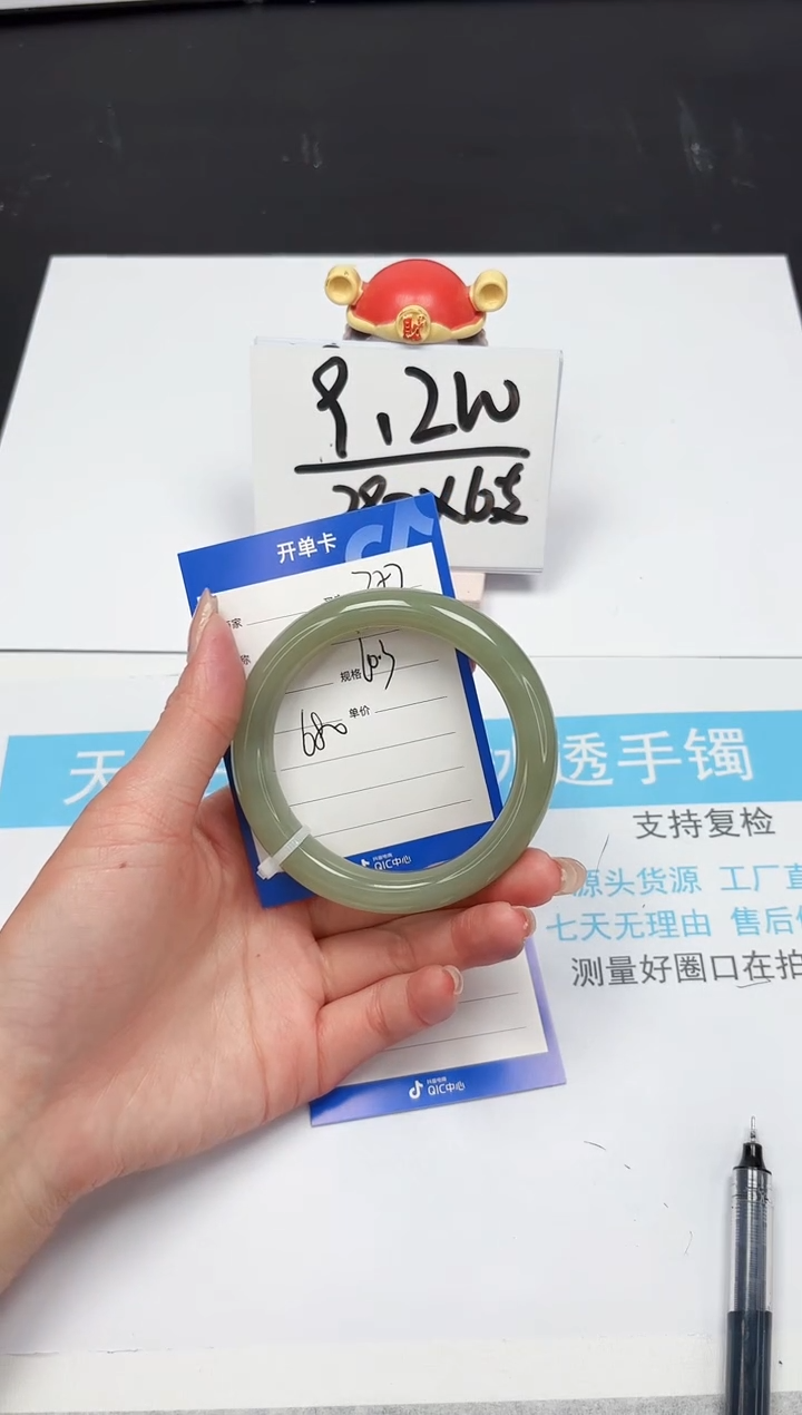 【闪购商品】和田玉手镯未镶嵌357-60.3