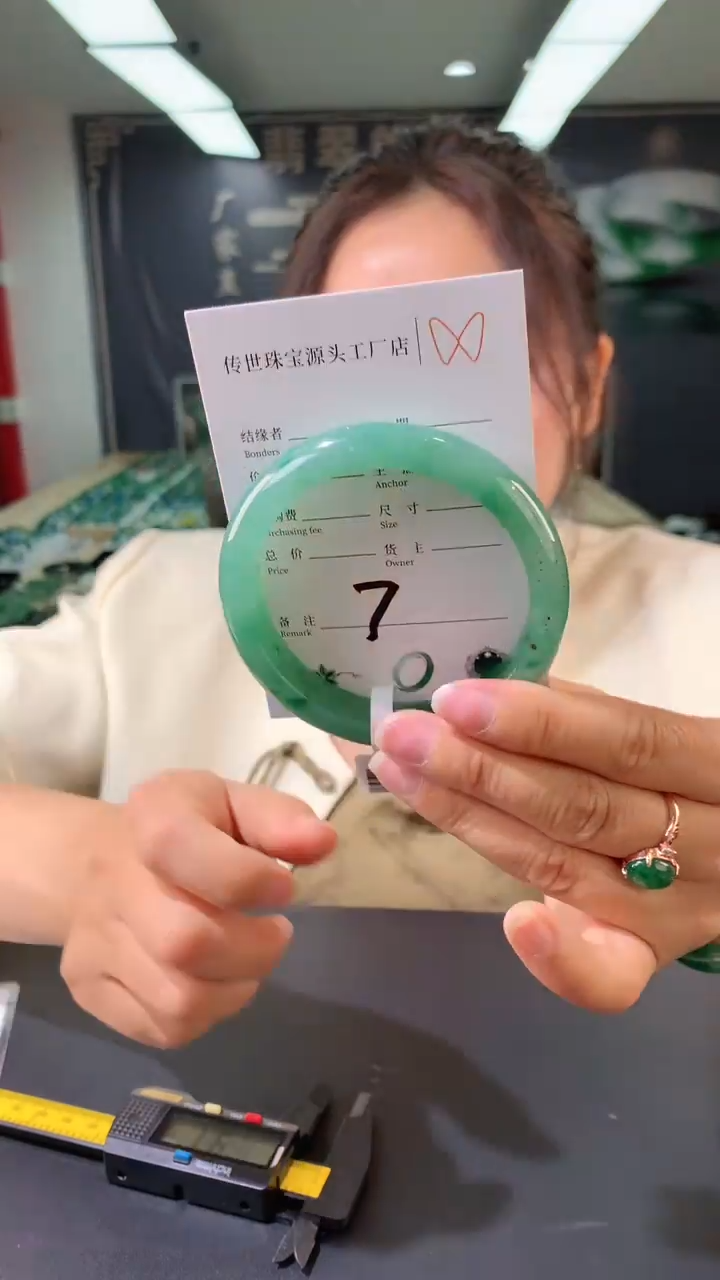 【闪购商品】石英质玉手镯未镶嵌61