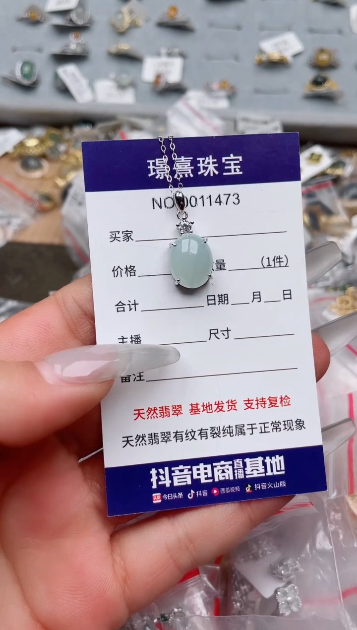 【闪购商品】翡翠戒指银S925镶嵌、