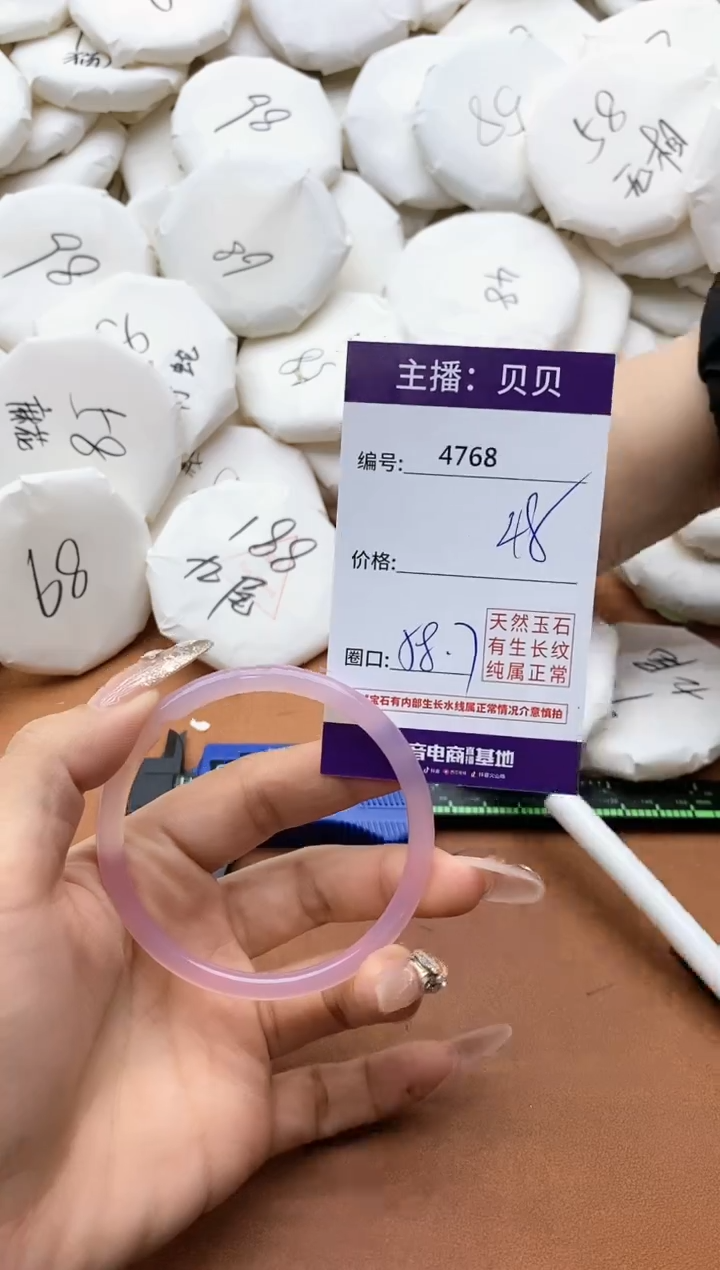 【闪购商品】玛瑙/玉髓手镯未镶嵌4768