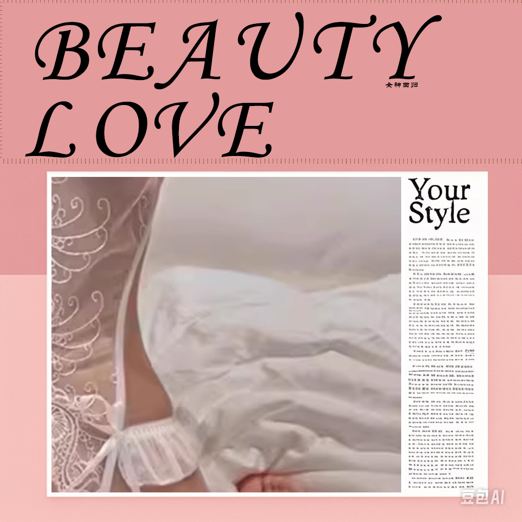 【BEAUTY】时尚蕾丝Cosplay女装16简约百搭2025新款