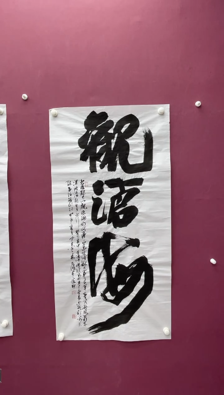 【闪购商品】书法福利专场书法作品