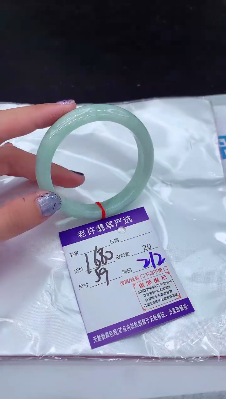 【闪购商品】翡翠手镯未镶嵌111111111111·