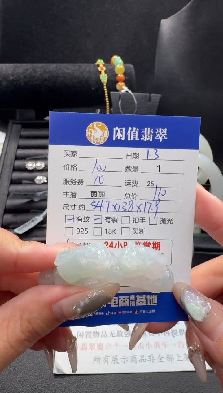 颈饰未镶嵌翡翠翡翠吊坠