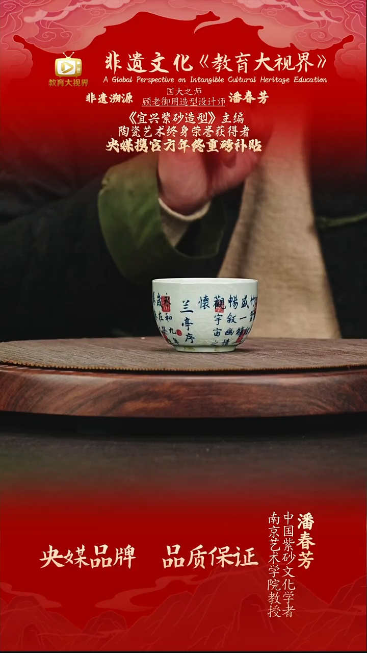 宜兴原矿高端紫砂 