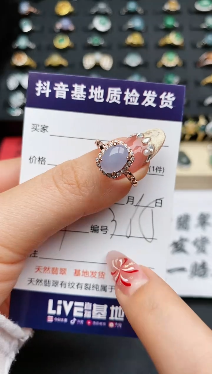 【闪购商品】翡翠戒指银S925镶嵌...........