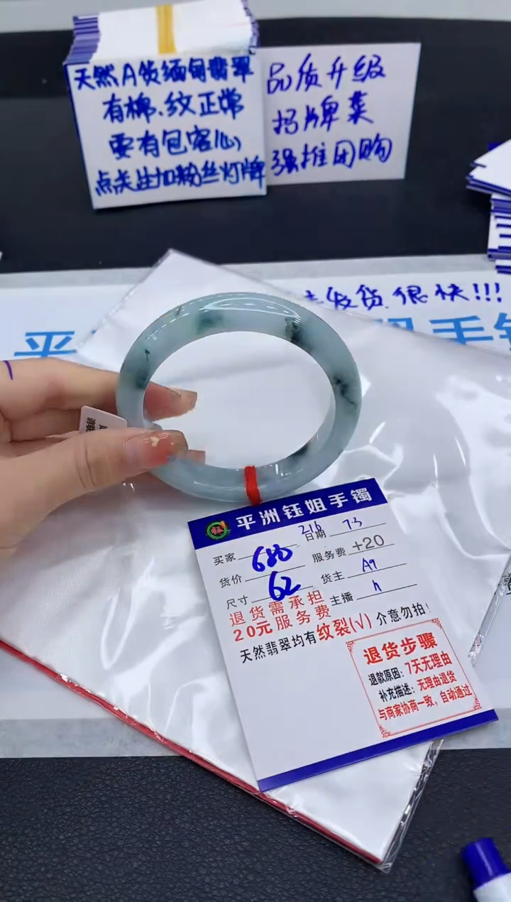 翡翠手镯未镶嵌1111111