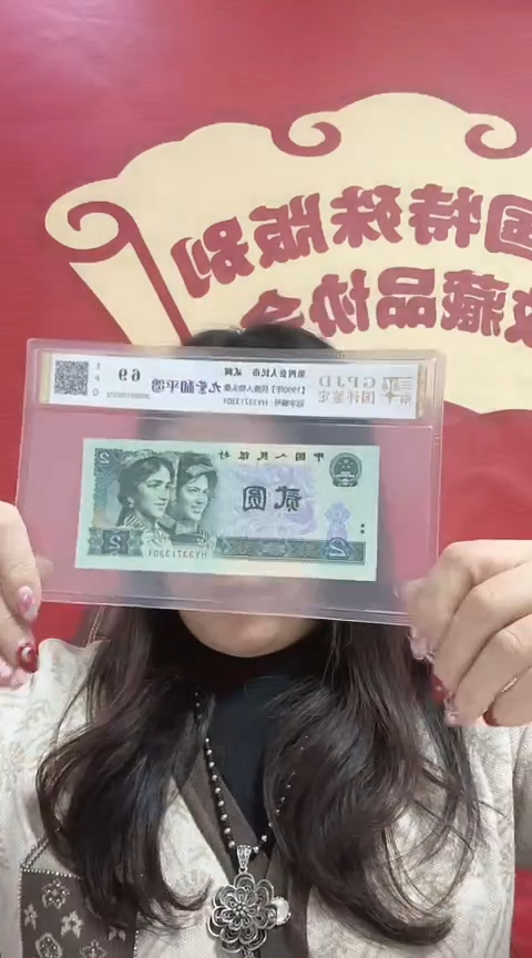 【闪购商品】华姐 2元九紫和平鸽 号码多样性发货单张