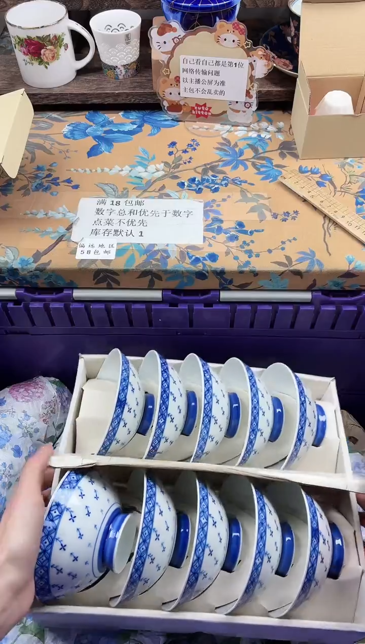 瓷片哈*?                Y658