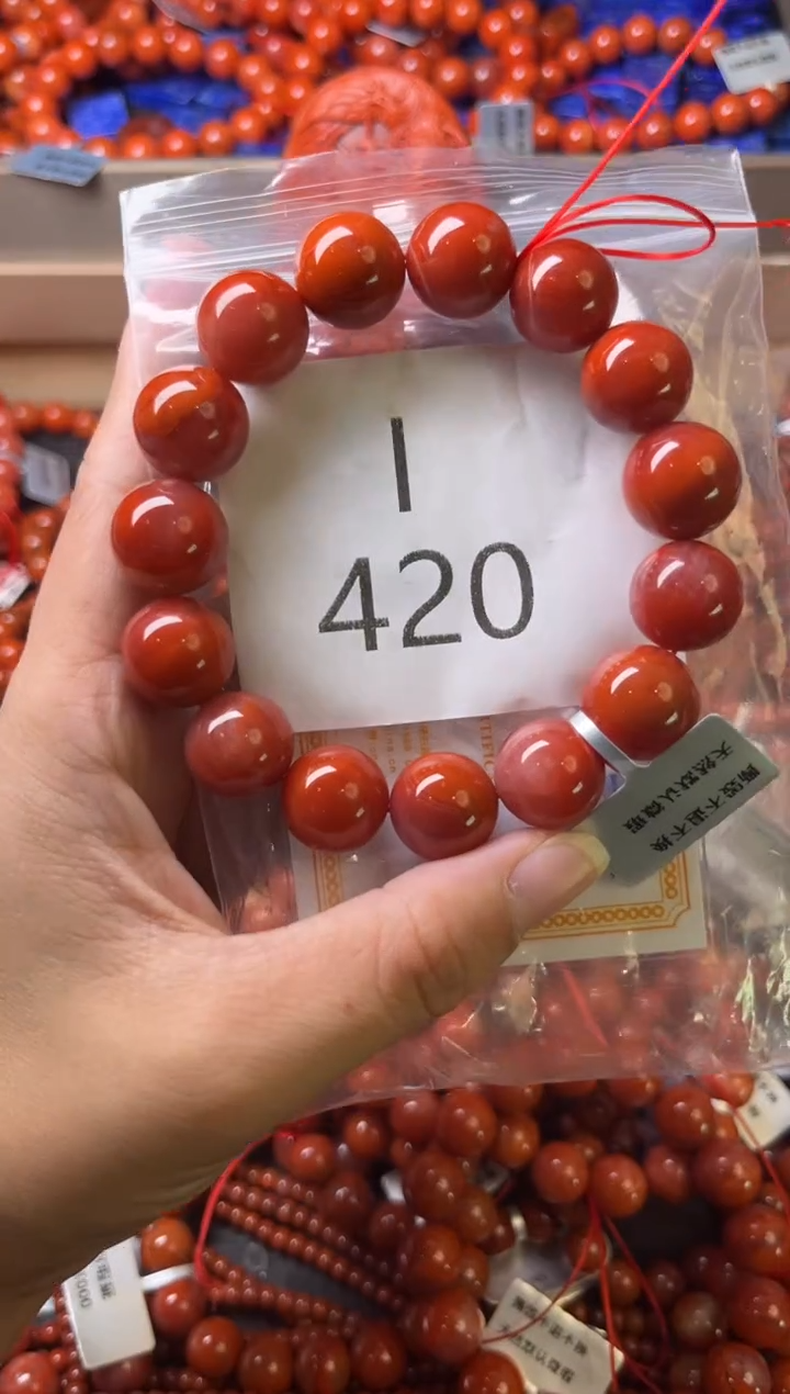 未镶嵌南红玛瑙珠宝奇石I420-14