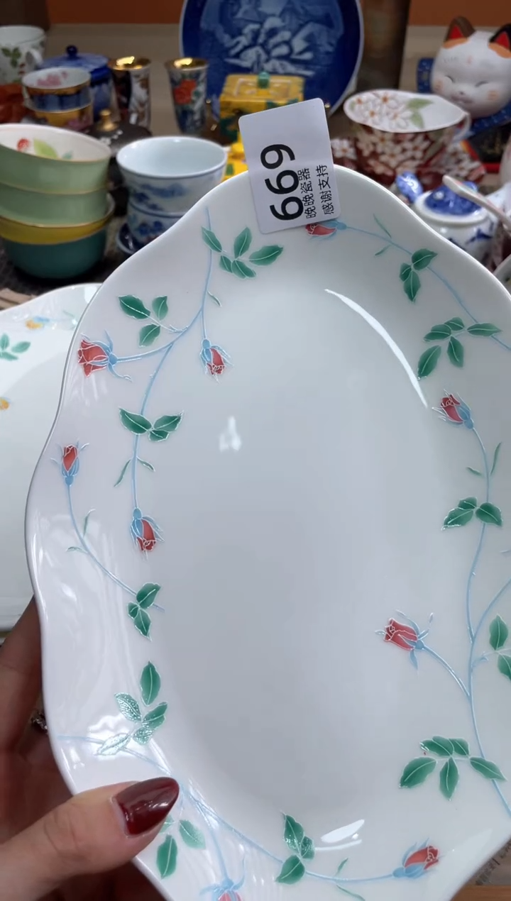 【闪购商品】盘瓷片满20米包邮一单一付