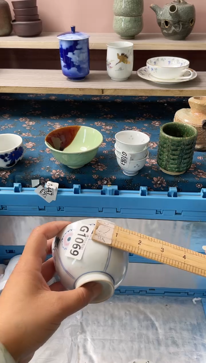 瓷片A****r瓷器瓷器G1069