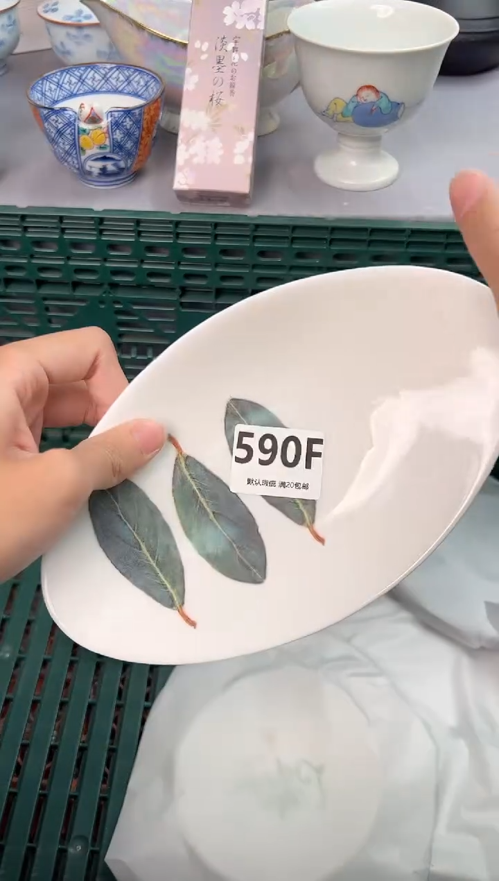 【闪购商品】碗590F瓷器瓷器瓷器瓷器