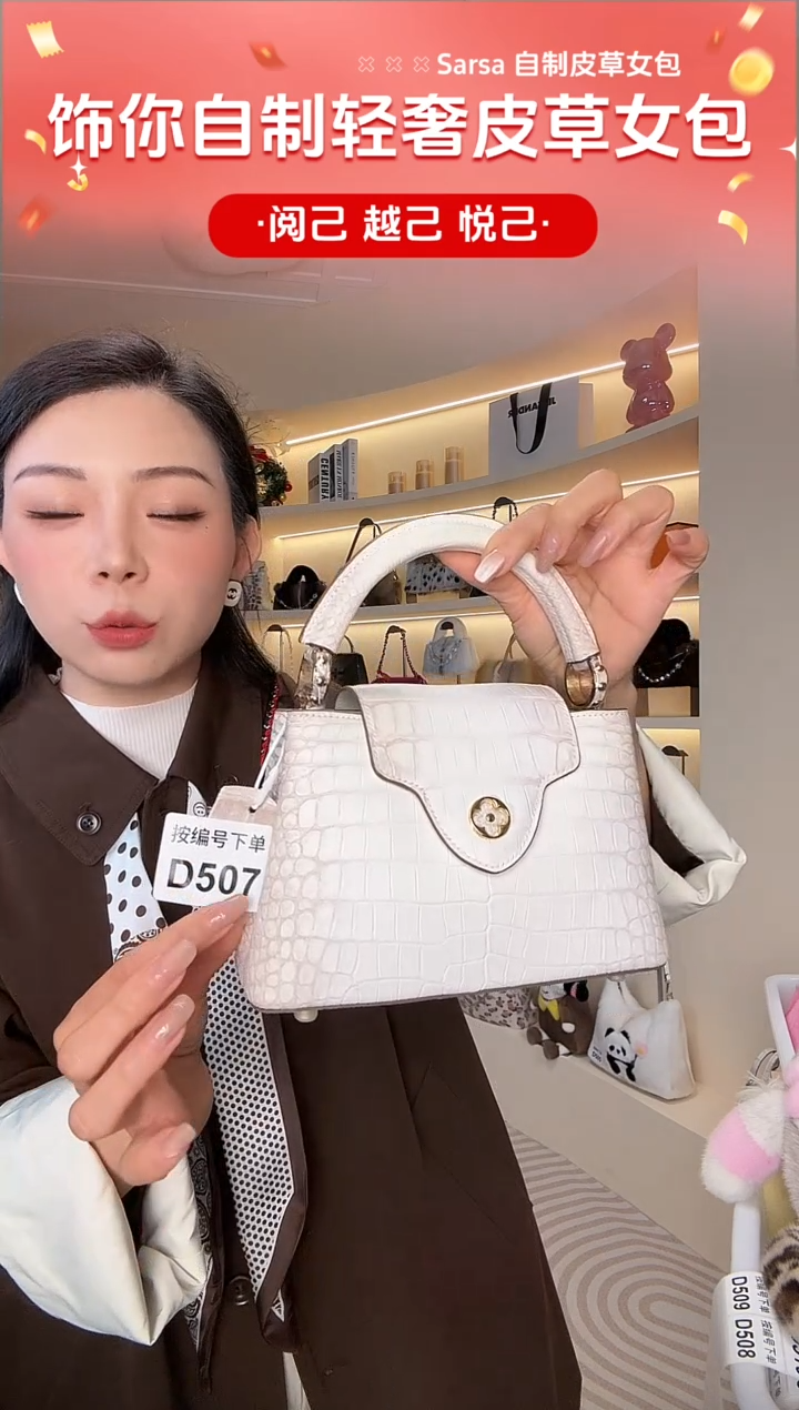 鳄鱼皮【闪购商品】女包D507