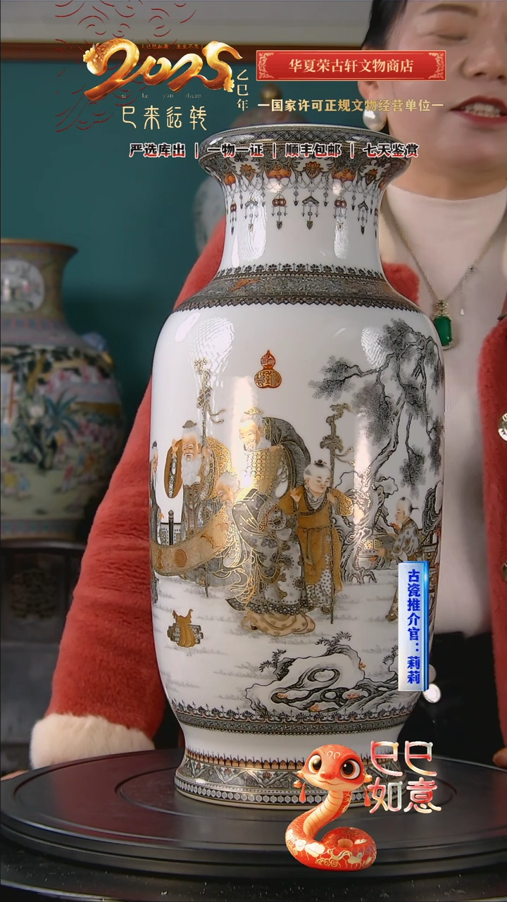 【闪购商品】金清 墨彩珐琅人物故事图赏瓶