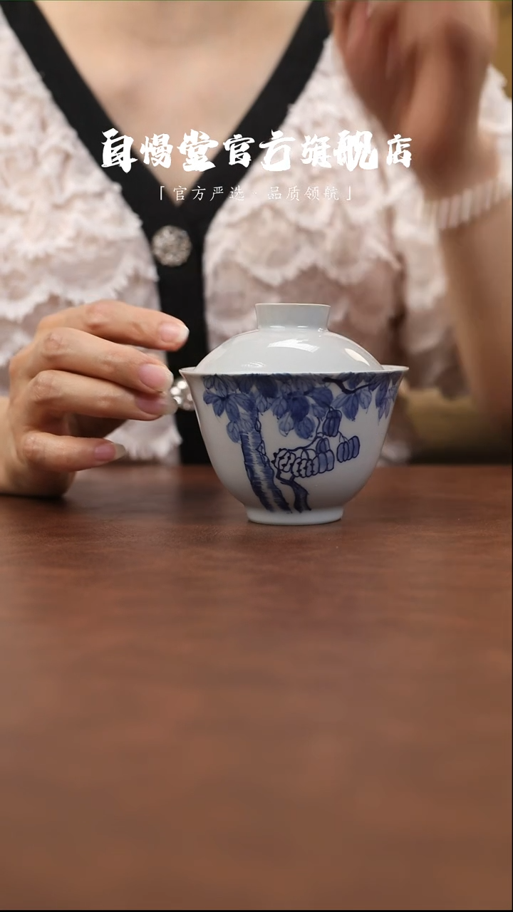 福利品-古青暮春盖碗梧桐
