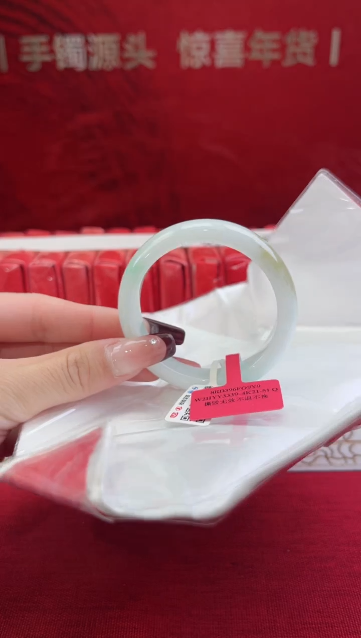 【闪购商品】翡翠手镯未镶嵌2翡翠手镯