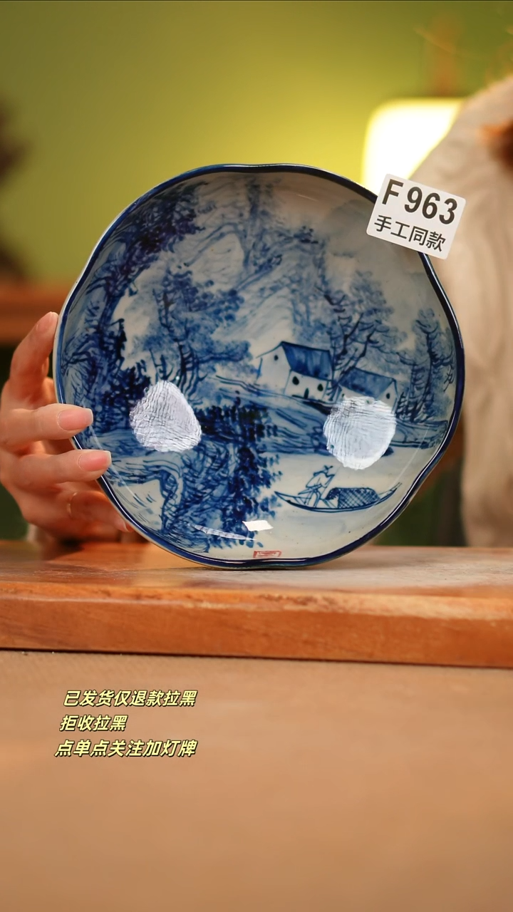 【闪购商品】其他F963窑林瓷业瓷器