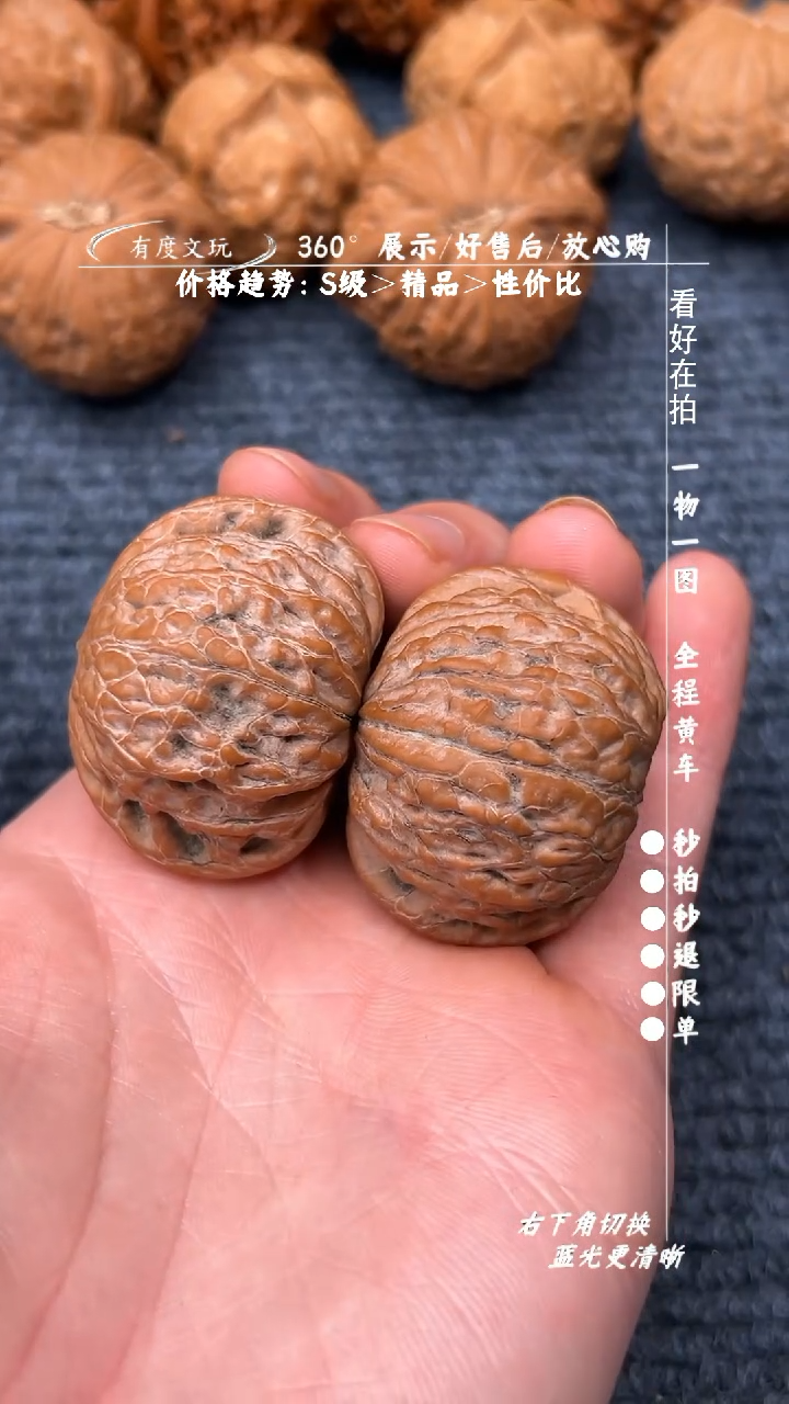 【闪购商品】文玩核桃吊坠【轻微一点浮黄】41.5铁锤妹妹