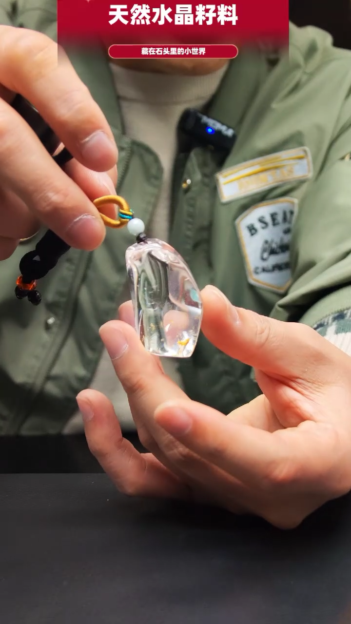 未镶嵌珠宝半成品水晶193