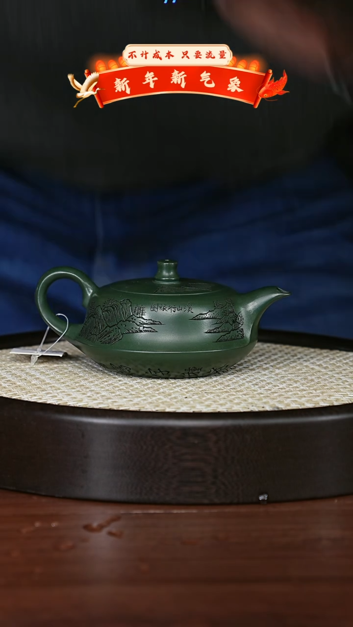 【闪购商品】紫砂茶壶宜兴紫砂壶h3086