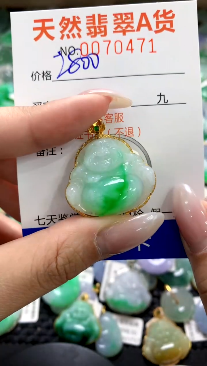 翡翠18K金镶嵌颈饰1111111111111111