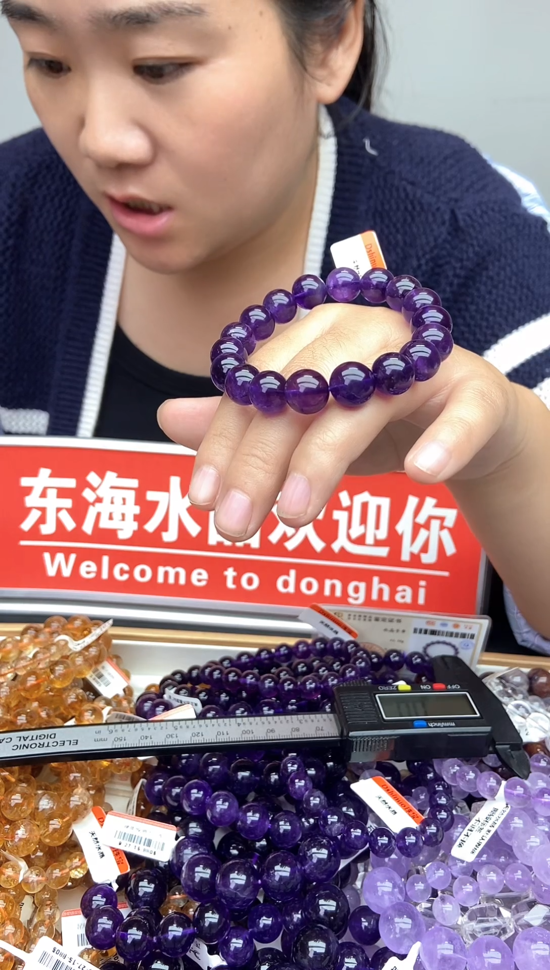 未镶嵌手链水晶?****条乌拉圭11+