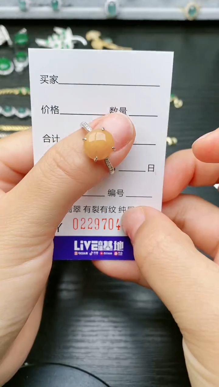 【闪购商品】翡翠戒指银S925镶嵌9704