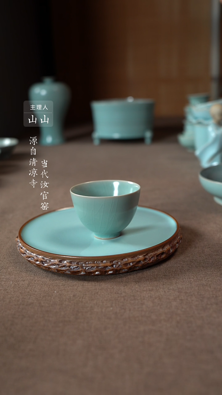 【闪购商品】汝瓷主人杯碗壶瓶樽洗  微