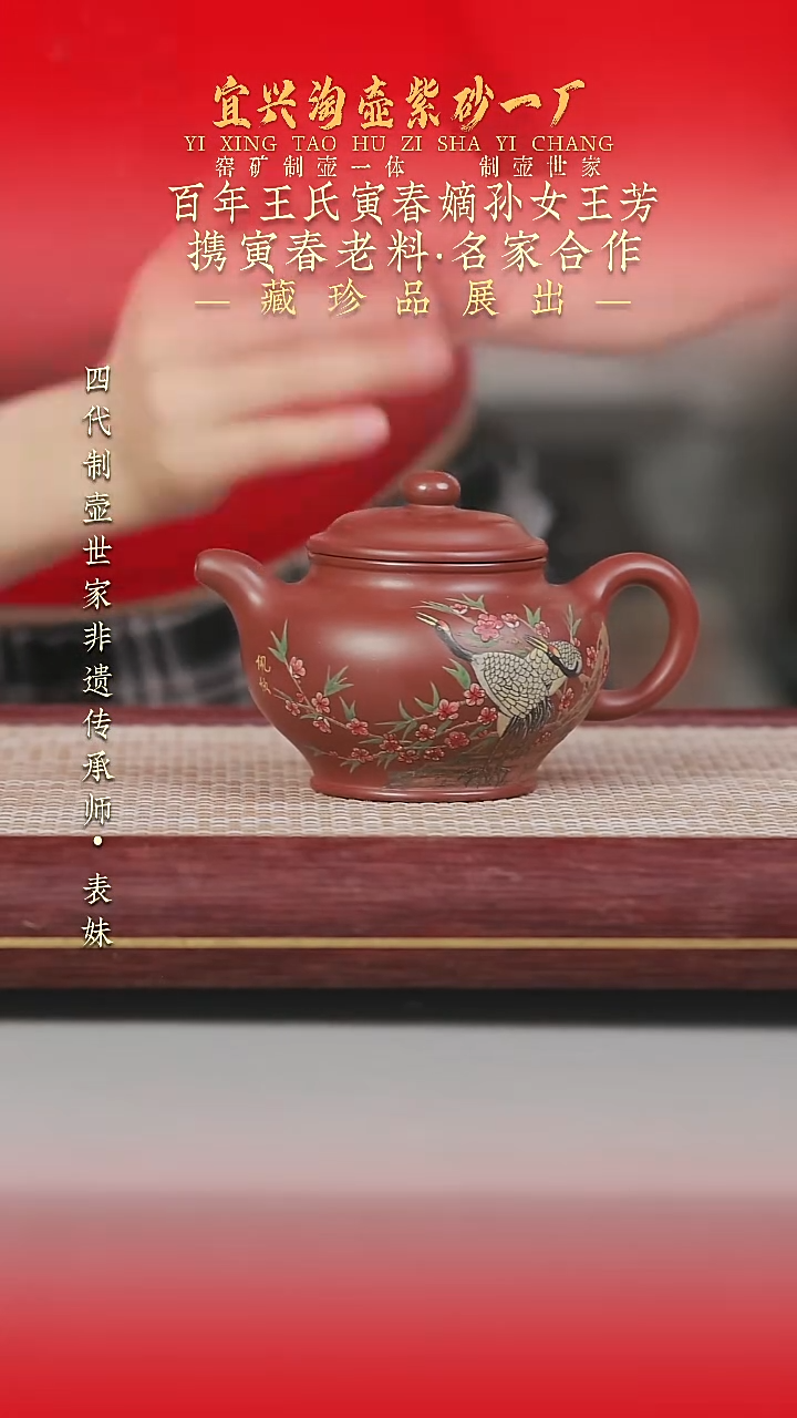 茶壶紫砂原矿手工紫砂壶