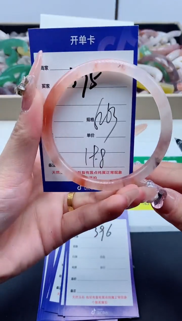 【闪购商品】石英质玉手镯未镶嵌395-62