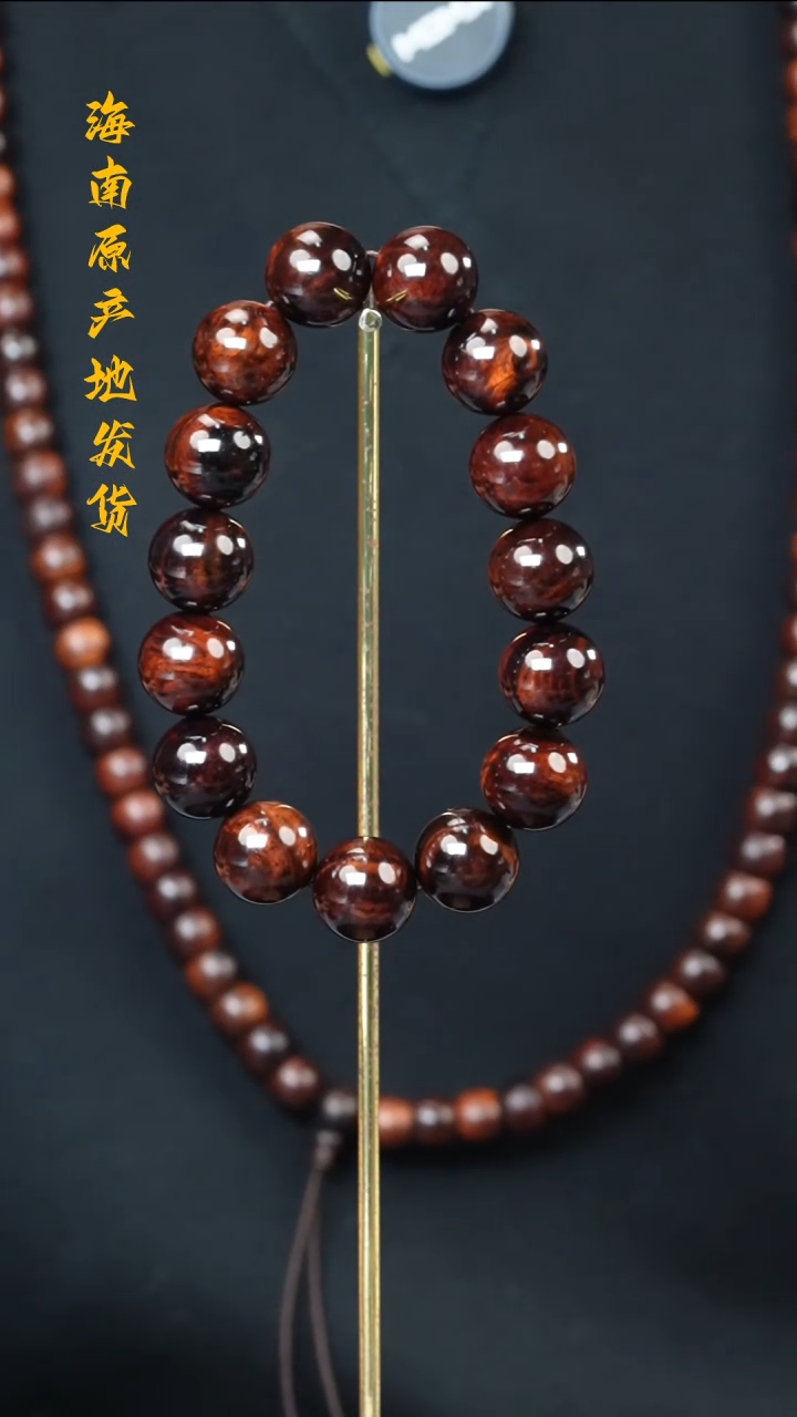 【闪购商品】黄花梨/降香黄檀手串/手链1.5老料水波沉水多样性发一