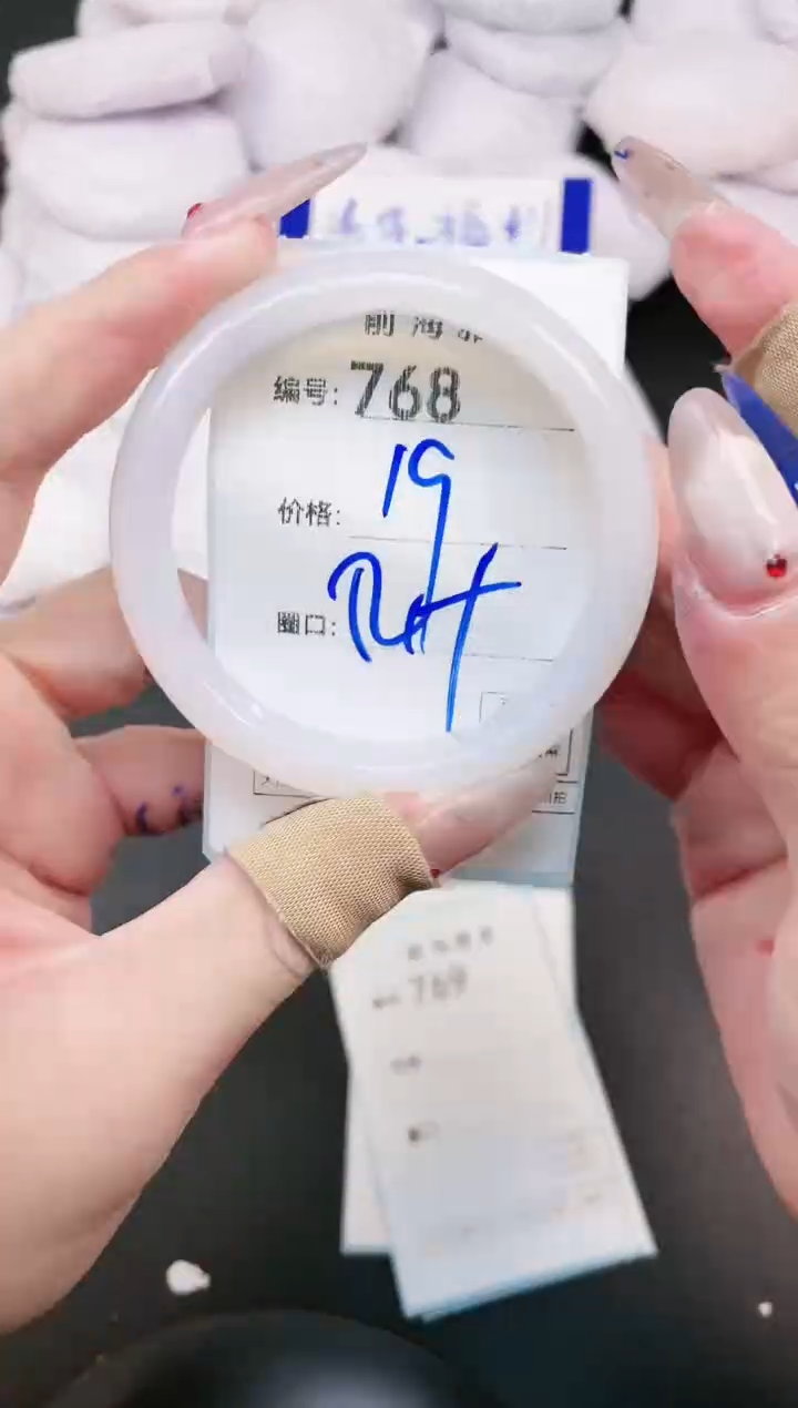 【闪购商品】玛瑙/玉髓手镯未镶嵌768